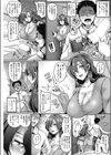 隣の飢えた人妻お姉さん試し読み5ページ