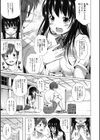 純愛とろハメっくす試し読み4ページ