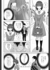 義妹アナライズ試し読み2ページ