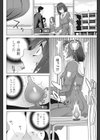 義妹アナライズ試し読み8ページ