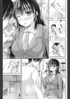 放課後シークエンス試し読み5ページ