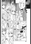 う゛ぁーじんヤンキー試し読み2ページ
