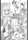 う゛ぁーじんヤンキー試し読み5ページ