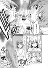 う゛ぁーじんヤンキー試し読み6ページ