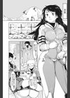火星にふたりぼっち試し読み5ページ
