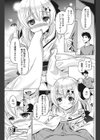 雪の夜にくるモノ試し読み7ページ