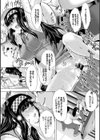 快楽堕ち輪●ファイル試し読み10ページ