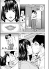 絡み酒色上戸試し読み5ページ