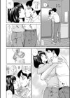 絡み酒色上戸試し読み8ページ