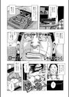 ロープレ試し読み1ページ