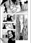 ロープレ試し読み2ページ
