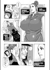 ロープレ試し読み4ページ