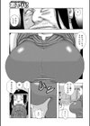 ロープレ試し読み5ページ