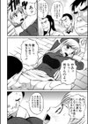 理不尽なる性罰試し読み4ページ