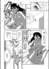 夢とまぼろしのふたなり世界？！試し読み2ページ