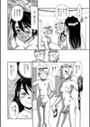 夢とまぼろしのふたなり世界？！試し読み6ページ