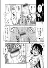 夢とまぼろしのふたなり世界？！試し読み7ページ