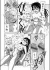 夢とまぼろしのふたなり世界？！試し読み8ページ