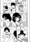 もしも母が…試し読み3ページ