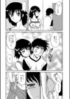もしも母が…試し読み4ページ