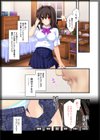 自宅警備員〜生意気な妹 葛木由紀 編〜試し読み2ページ