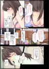 自宅警備員〜生意気な妹 葛木由紀 編〜試し読み4ページ