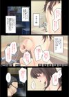 自宅警備員〜生意気な妹 葛木由紀 編〜試し読み6ページ