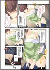 自宅警備員〜熟れた未亡人 葛木翔子 編〜試し読み4ページ