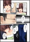 自宅警備員〜熟れた未亡人 葛木翔子 編〜試し読み8ページ
