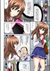 オフパコ！ 乙女が少女を失う日試し読み6ページ