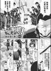 誘う肉穴試し読み3ページ