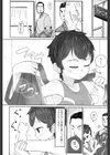 無口な児ー二アス試し読み2ページ