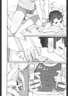 無口な児ー二アス試し読み4ページ