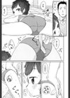 無口な児ー二アス試し読み5ページ