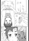無口な児ー二アス試し読み7ページ