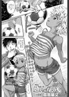 ふりっぷとりっく試し読み1ページ