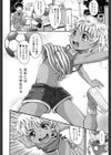 ふりっぷとりっく試し読み2ページ