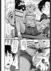ふりっぷとりっく試し読み4ページ