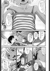 ふりっぷとりっく試し読み5ページ