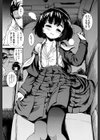 運転手試し読み5ページ