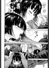 運転手試し読み8ページ