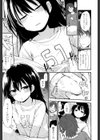 家出××のパパになる試し読み7ページ