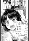 お店屋さんごっこ試し読み1ページ
