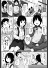 Spring has come！試し読み2ページ