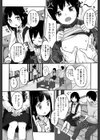 Spring has come！試し読み4ページ