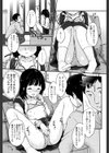 Spring has come！試し読み7ページ