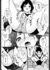 Spring has come！試し読み8ページ