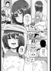 雨宿試し読み3ページ
