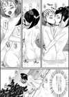 秘湯でドッキリ！試し読み4ページ