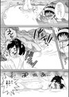 秘湯でドッキリ！試し読み5ページ